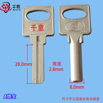 Key embryolarge full bike key Xiongbao semi-circle handle key embryo single-handedly source one thousand Serpenters House