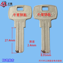 Thousand Italian key embryo locksmith special K6 computer 901 mold