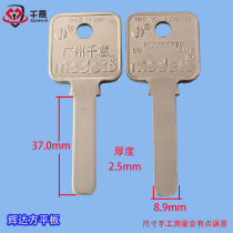 Key embryolarge Full one thousand Italian locksmith Spoon Professional Supplies Accessories Glow Dura Square Blade Flat