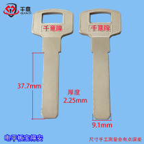 Thousand Italian brand anti-theft door lock key embryo electric treasure security plate