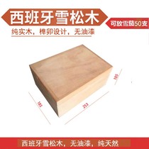 50 Loaded Pure Spanish Cedar Wood Cigar Case Solid Wood Case Alcoholized Box Moisturizing Box Cigar Cabinet Cedar Wood Box