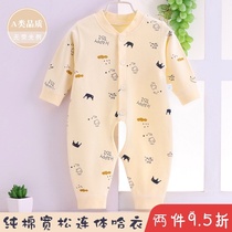 Baby jumpsuits cotton men and women baby Ha clothes pajamas climbing clothes 3 Months 6 Spring and Autumn summer thin newborn clothes