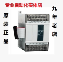 Xinjie PLC expansion module XC-E8X E8YR E8YT E16X E32X E4AD2DA E16X16YT