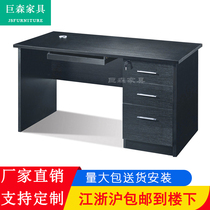 Simple modern single office desk and chair combination computer desk staff desk supervisor desk staff desk customization