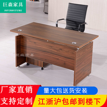 Factory direct simple fashion single office desk and chair staff desk staff desk computer desk office desk manager desk