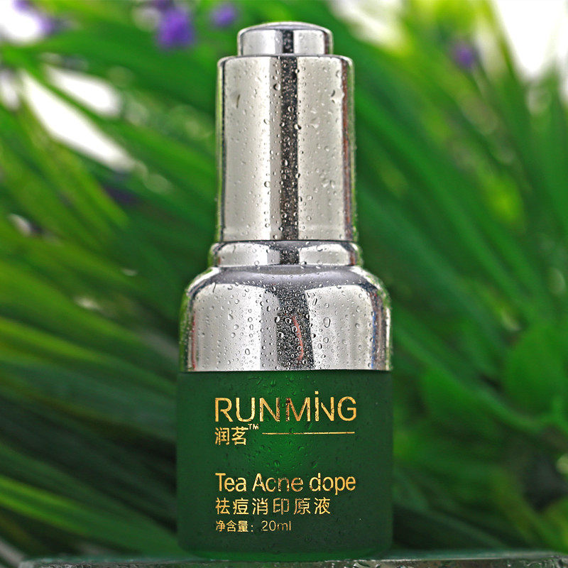 茶树油精华液原液青春痘去痕黑头凹洞闭合性粉刺紧致_7折现价39元