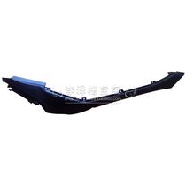 Suitable for blue Baolong QJ150-17A blue Baolong BJ300GS left right rear rear cover rear guard plate