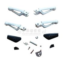 Suitable for Yellow Dragon BJ600 left right front pedalling foot pedal