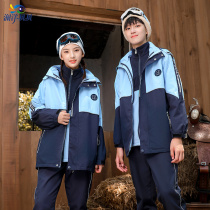 School uniforms for elementary and middle school students Three sets of blue children's class uniforms Dongdao Garve high school junior high school students autumn winter