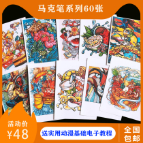 Custom A4 Plastic Mark Pen Illustration Black and White Decorative Painting Creative Sketch Needle Pen Design Drawing Graphic Material