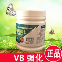 Golden health yam powder mountain yam VB fortified nutrition self-help project latest date