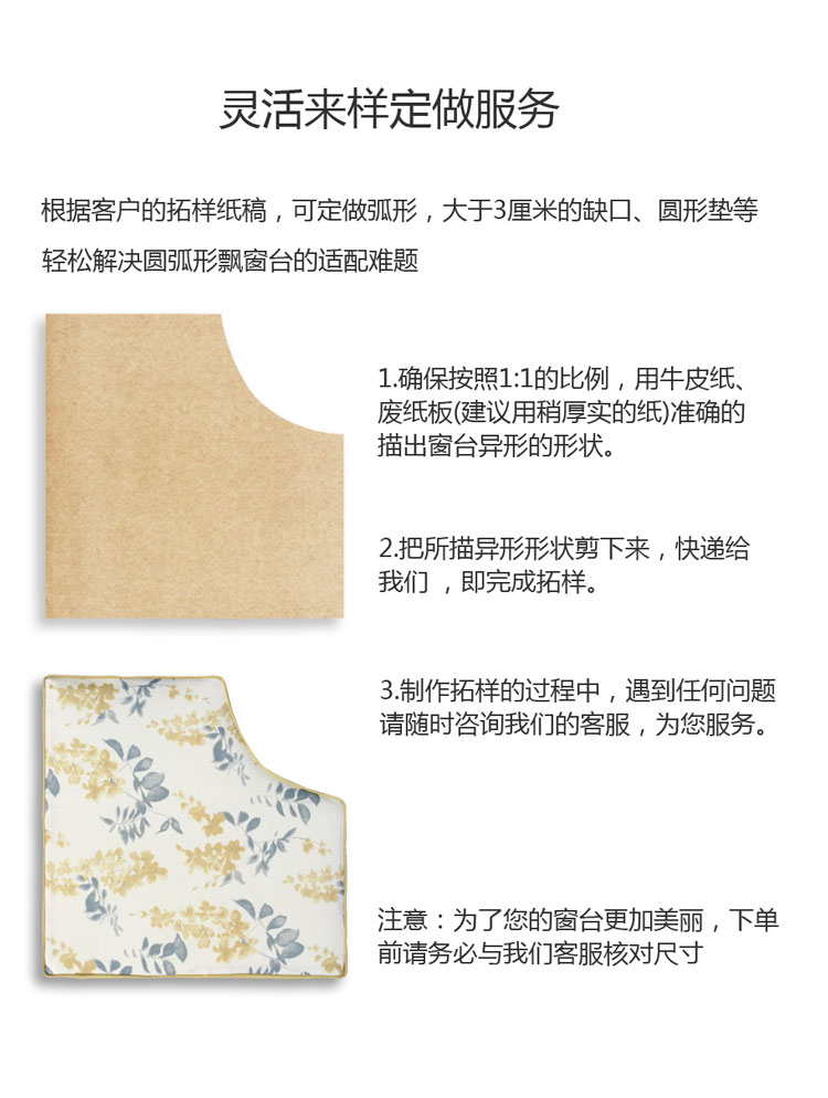 Матрас-подушка на подоконник Linen napkins Матрас-подушка на подоконник Linen napkins