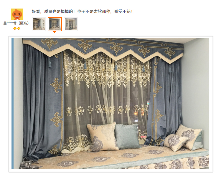 Матрас-подушка на подоконник Linen napkins Матрас-подушка на подоконник Linen napkins