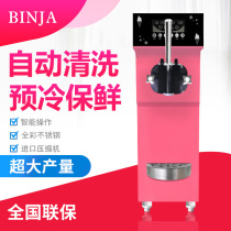 BINJA Mute Wangtai Style Small Single Head Ice Cream Machine Coffee Shop Internet Cafe Milk Tea Shop Water Bar Counter Series