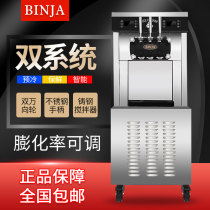 Commercial electrical appliances ice cream sweet cylinder snow pastry large yield pre-cooling and refreshing ice cream machine double system