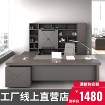 General Manager of the Guangzhou Office Furniture Boss Desk Atmospheric Fashion Banking Desk
