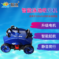Swimming pool underwater dirt suction machine automatic fish pool vacuum cleaner cleaning dirt suction robot