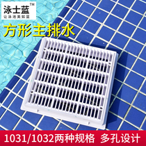 Swimming pool drain SP-10321031 square main drain pool bottom cloth water outlet floor drain swimming pool equipment