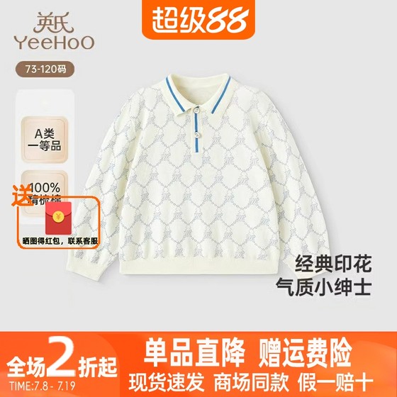 Ying's children's sweater spring and summer long-sleeved boys' pure cotton sweater 2025 new sweater YRMFJ1R006A
Ying's children's sweater spring and summer long-sleeved boys' pure cotton sweater 2025 new sweater YRMFJ1R006A