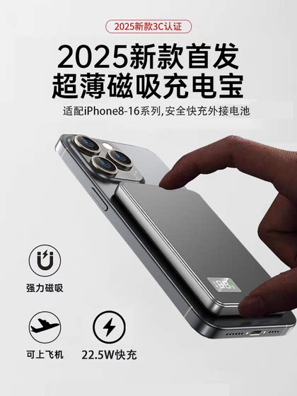 Android Apple 8-16 외부 배터리에 적합한 금속 초대형 자기 흡수 무선 파워 뱅크 200000 MA 빠른 충전 Android Apple 8-16 외부 배터리에 적합한 금속 초대형 자기 흡수 무선 파워 뱅크 200000 MA 빠른 충전
