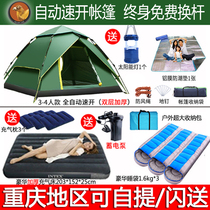 Tent outdoor camping thickened equipment full set of automatic rain-proof field camping picnic anti-rainstorm super light outing outing