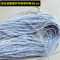 Tent lever rubber rope rubber rope 4 meters long (the total length of the rod can be used within 6 meters) 3MM thick