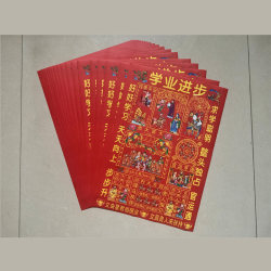 Cultural supplies red 6-karat noble paper origami handmade paper single-sided thick paper 60 grams paper book 1 book 20 sheets