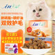 Matt's cat lecithin 250g US Antarctic krill skin care anti-hair loss hair care products beauty hair cat with pink c Matt's cat lecithin 250g US Antarctic krill skin care anti-hair loss hair care products beauty hair cat with pink c