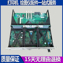 Applicable to HP HP5500 interface board HP5500 motherboard HP5500DN motherboard interface board