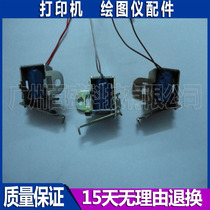 The application of HP1010 HP1020 HP1320 HP2015 clutch xu dian qi