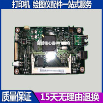 Applicable to original HP351N motherboard HP451N motherboard HP M351N motherboard interface board