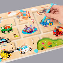 Magnetic Maze Bead Montessori Toy Tabletop Game Educational Toy 3 Years Old 4-5 Years Old Magnetic Educational Intelligence Hands-on