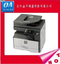 (original fit) Sharp AR-2348NV copier Sharp 2348N copier Sharp 2348N