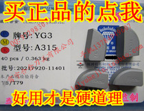 Original authentic Zhuzhou diamond outer circle alloy cutter head YG3 YG3X YG6X YD201 YM201 A315 Z