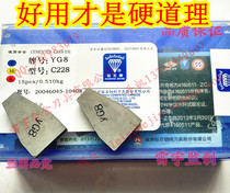 Zhuzhou diamond brand alloy trapezoidal thread cutter head YT15 YT5 YW1 YW2 YG8 YG6 C228