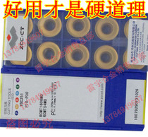 Zhuzhou Diamond R6 R8 CNC car blade RCMT1204MO RCMT1606MO YBC251