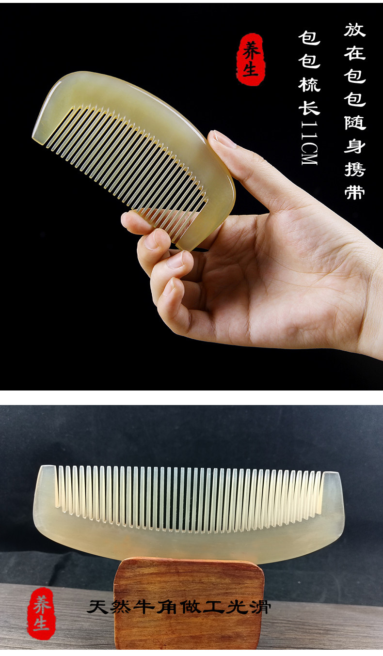 牛角梳子宽齿天然密齿经络梳女士家用男女专用便携长发正宗