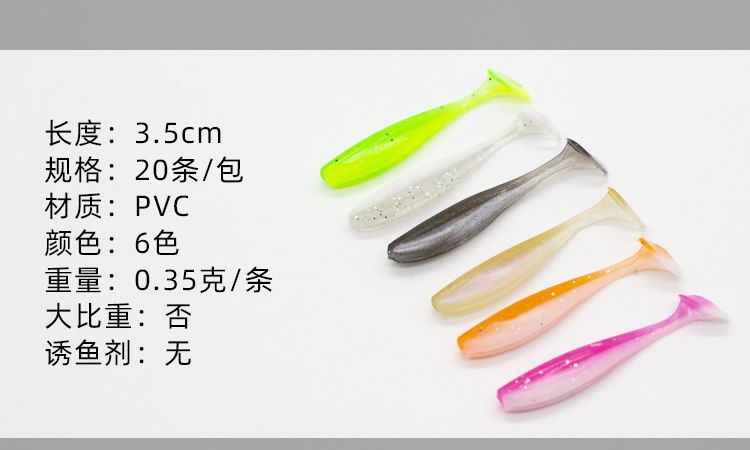 Soft Paddle Tail Fishing Lures Soft Baits Bass Trout Fresh Water Fishing Lure