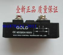 GOLD single phase full bridge rectifier module MDQ300A