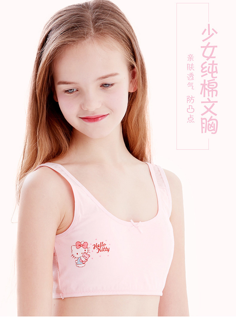 女童内衣小背心发育期9-12岁大童15文胸儿童小学生女孩纯棉抹胸罩