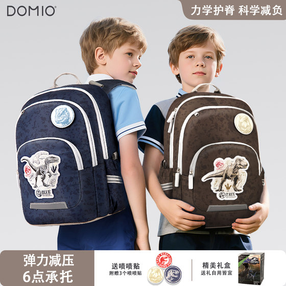 Jurassic schoolbag boys first grade 32 first grade 2025 new boys 8-dimensional burden reduction and fall children's backpack
Jurassic schoolbag boys first grade 32 first grade 2025 new boys 8-dimensional burden reduction and fall children's backpack