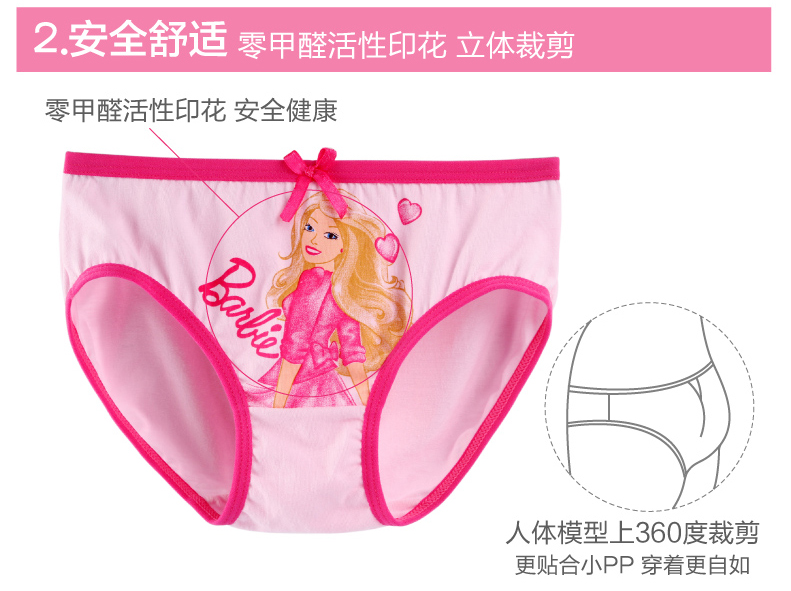 трусы Barbie sb9183 трусы Barbie sb9183