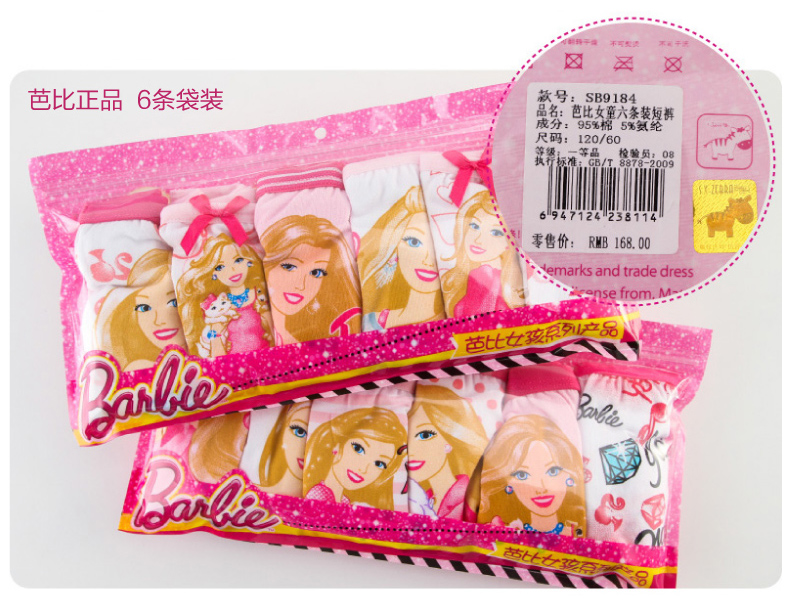 трусы Barbie sb9183 трусы Barbie sb9183