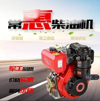 Sand pumping pump Air-cooled diesel engine 188F192F Micro tiller Marine 12 horsepower 15 horsepower 13 horsepower road cutting machine