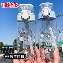 Tinker childrens summer water Cup portable childrens portable high-value large-capacity 550ml duckbill suction tube Cup