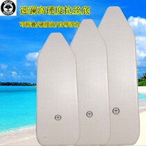 Pulled floor rubber boat inflatable boat kayak mesh boat special marine hard substrate foldable drawing bottom