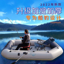Widened and thickened rubber boat hard-solid kayak fishing boat folded lifeboat multi-person Lua inflatable ship