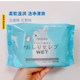 Japan imported Nepia PP noble can flush mother and baby clean wet toilet paper without fluorescent agent bag 60 Japan imported Nepia PP noble can flush mother and baby clean wet toilet paper without fluorescent agent bag 60