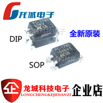 PC-17K1 PC-17KI CB optocoupler isolator in-line DIP patch SOP new original