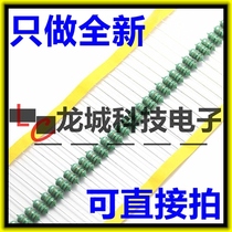 0510 color ring inductor 10MH 0510-103k 1W color code direct plug inductor can be directly shot